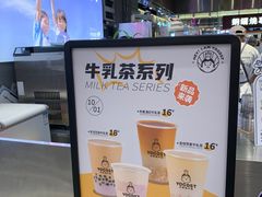 -我是酸奶君(壹方城店)