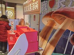 -海底捞火锅(新华联梦想城店)