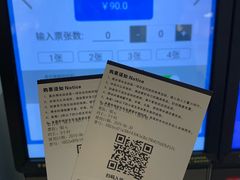 -冰纷万象滑冰场(深圳万象城店)