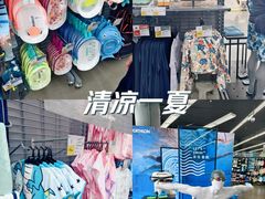 -迪卡侬(西华店)