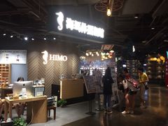 -海马体照相馆(徐州苏宁广场店)