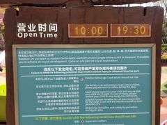 -七彩云南欢乐世界