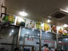 -老西白点心店