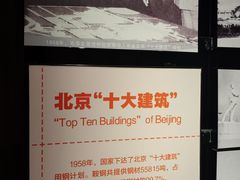 -鞍钢博物馆