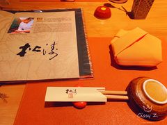 -松涛日本料理