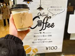 -鸟贵族(天王寺北口店)