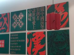-塔斯汀·中国汉堡(蓝润置地广场店)