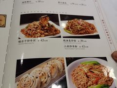 菜单-越秀渔村·35年老字号(盘福路店)