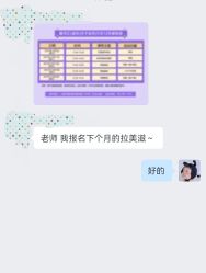点击看大图 -馨月汇·一悦馨香月子中心(前滩店)