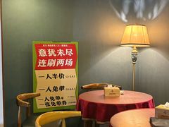 -星空密室·精选(天一豪景店)