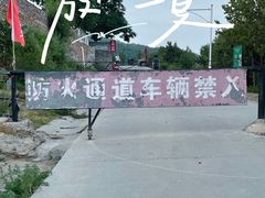 -鬼笑石后山停车场