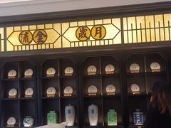 -曹祥泰(解放路店)