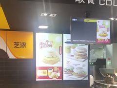 -麦当劳(北京上地十街餐厅店)