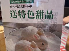 -谢小厨(沈家店)