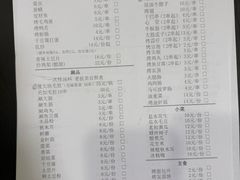 -勃利地摊·勃立小串烧烤