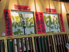 -蜀川川破店·江湖菜·烧烤(北京首店)