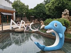 -山湖温泉
