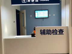 -首都医科大学附属北京天坛医院