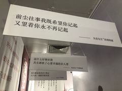 -成都失恋馆
