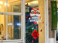 -绿小院(荔湾店)