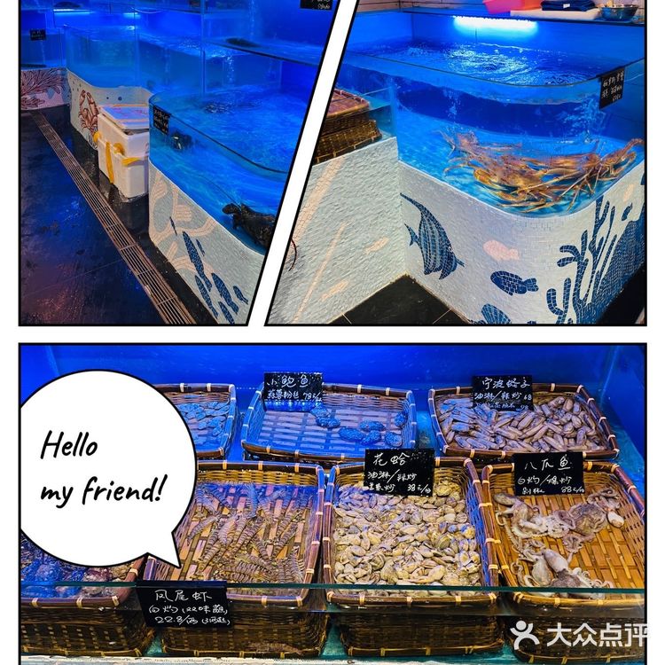 哇塞！北京西路上发现一家宝藏小海鲜！