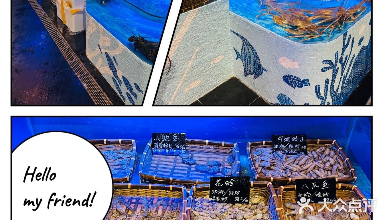 哇塞！北京西路上发现一家宝藏小海鲜！