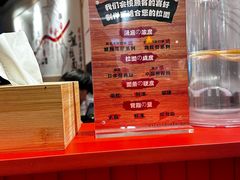 -寸屋拉面(凯德晶萃店)