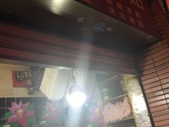 -汪记大王锅贴(成山路店)