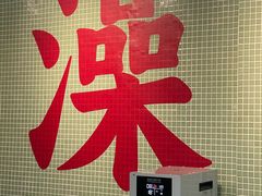 -北京市百货大楼(王府井店)