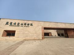 -盘龙城国家考古遗址公园