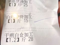 -渔人金景(湛江·渔人码头店)