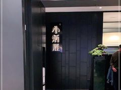 -小炳胜(卓悦中心店)
