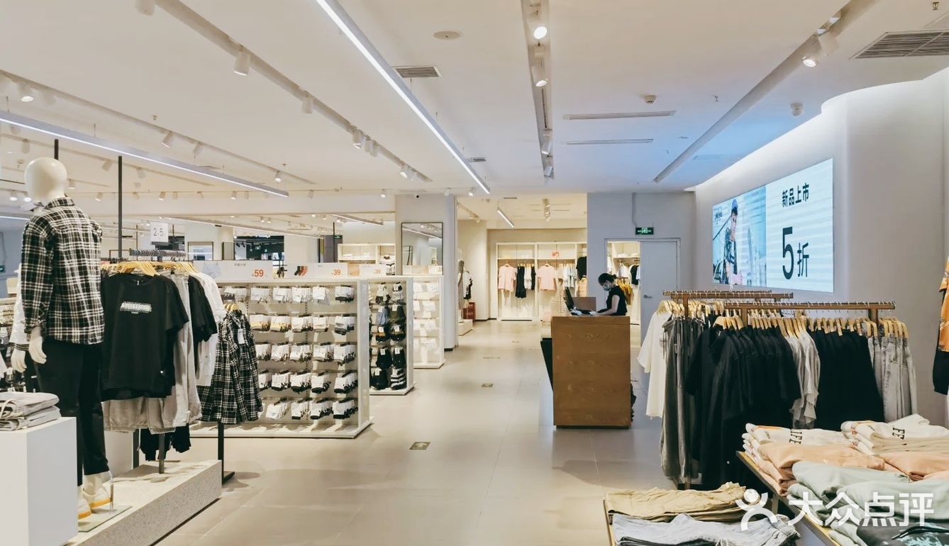 Mystyle打折扫货中……