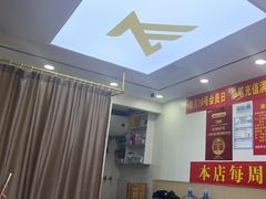 -郑远元·修脚·足道(华茂苑店)