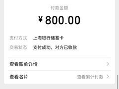 -老马眼镜店