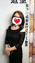 点击看大图 -藤野造型