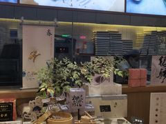 -阮大兴糕团(滨江宝龙店)