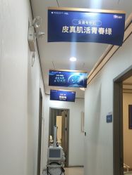 -郑荃丽格医疗美容