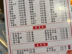 -鑫龙火锅城(青岛分店)