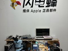 -铭修苹果华为手机平板维修服务(杨浦区店)