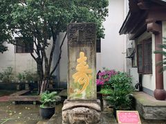 -蒋氏故居