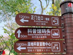 -苏州太湖国家湿地公园