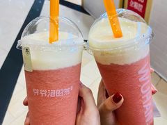 -爷爷不泡茶NOYEYENOTEA(武汉佰港城创始店)