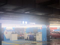 -杭州西湖银泰百货