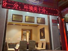-宝发园名菜馆