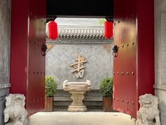 -宛平九号
