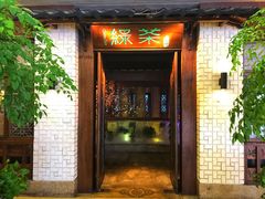 门面-绿茶餐厅(龙湖杭州金沙天街店)