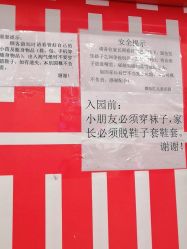 -都乐汇儿童乐园(莱蒙都会店)