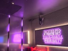 -星聚会KTV(南翔印象城MEGA店)