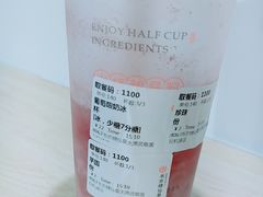 -书亦烧仙草(武宿国际机场店)